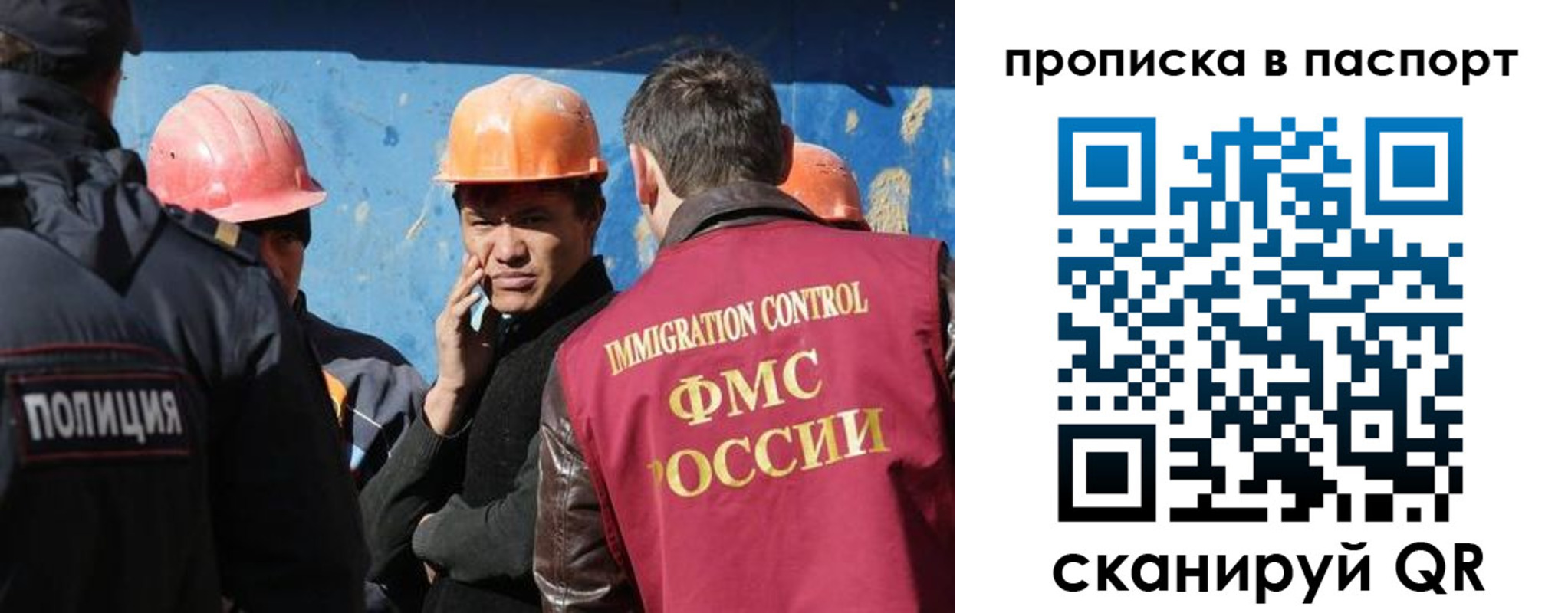 прописка ребенка в Яровом